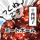 柚子桃
