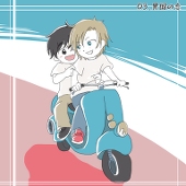 まよこ