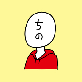 千野りょう