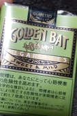 よなが