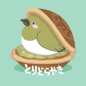 うぐいす