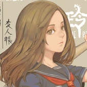 靈尌
