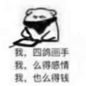 Tai Feng