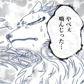 十六夜の僕