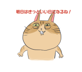 にふ