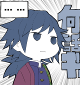 えりんぎ