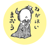 桜二乗(さくさく)