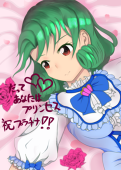 さくまち