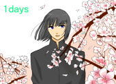東