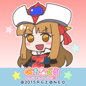 サンペイカップ