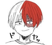 うか