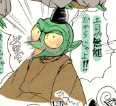 青鷺こた/旧あちゃちゃ