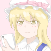 タツ