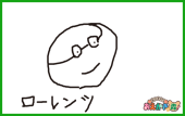 ソリング