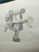ホタカ