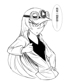 pretend name
