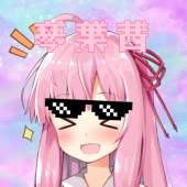 乁(･ω･|眞白|･ω･)厂