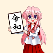 ぴゅーれ
