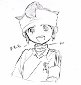 おれお