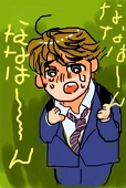 miya