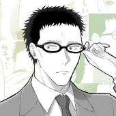 君