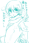 あづみ