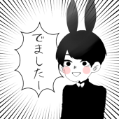 筒