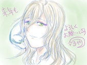 まや