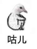 砾木