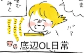 かどなしまる