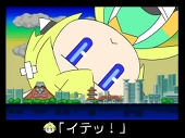 じゃんぼりぃ