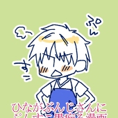 久弥