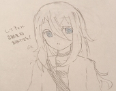 レイ