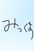 ゆ