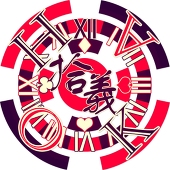 嗬恼耶