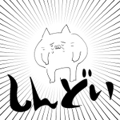 てん