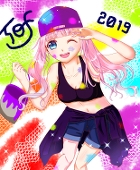 優愛
