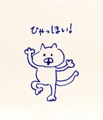 新芽