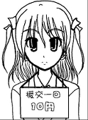 砌