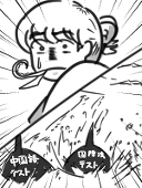 九兵衞