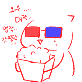 깨비