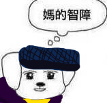 -食菌ANTI-