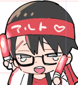 みづい甘