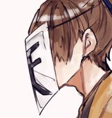 芥