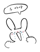 誰