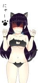 香