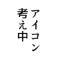 プリっピー