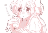 ahoaho