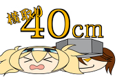 輝哉