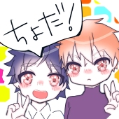 ちよだ。